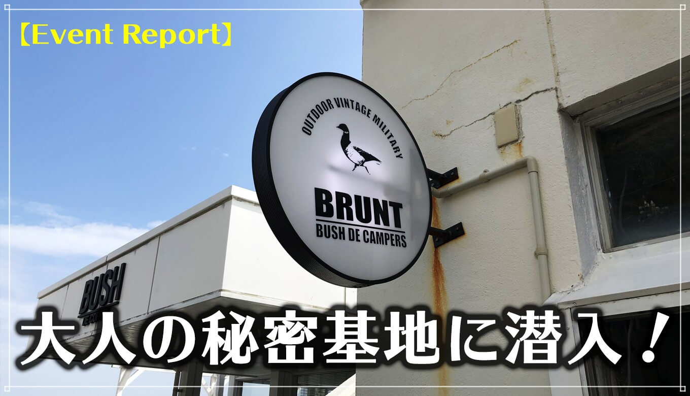 格安 BRUNT bushdebrunt ジャスコフィット lepiceriedeshalles.coop