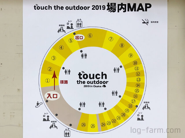 touch the outdoor2019の場内MAP