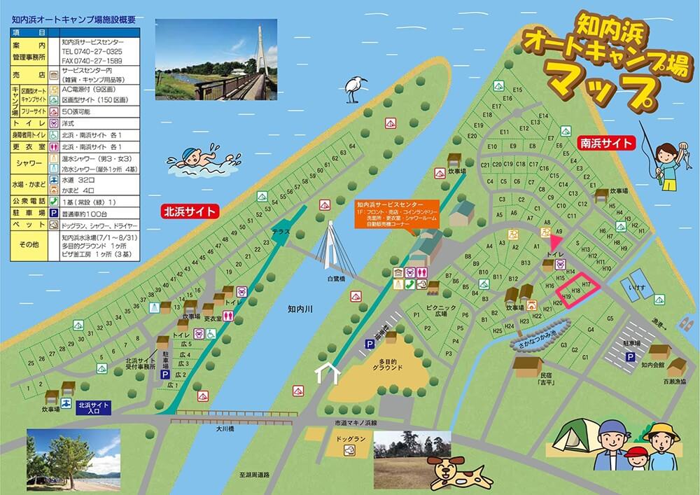知内浜オートキャンプ場の全体マップ