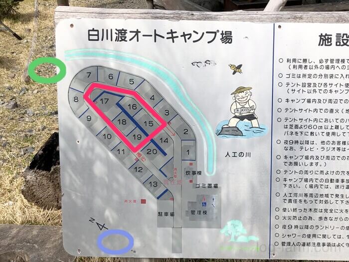 【全体MAP】白川渡オートキャンプ場