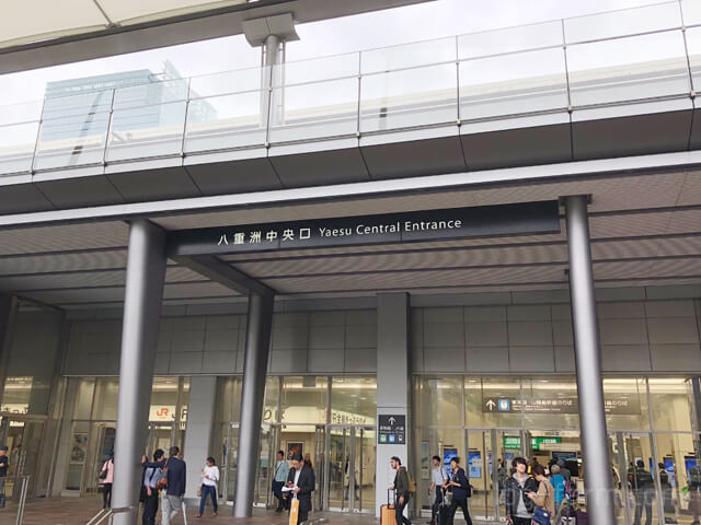 東京駅八重洲中央口