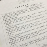 一般媒介契約書