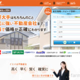 イエイの公式サイト