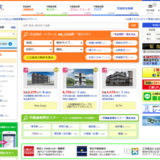 健美家の公式サイト
