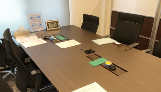 不動産会社の事務所